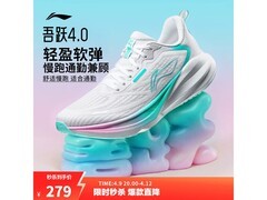 李宁吾跃4男款跑步鞋279元