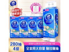 维达抽纸超韧Plus挂抽4提大促，券后33.54元超划算