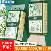 如蕾悬挂式竹浆抽纸1000张，满减后3.99元带回家