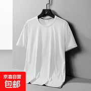 2026男士3XL速干短袖T恤，买2送1，1.9元到手！