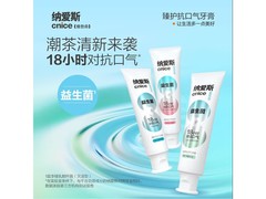 120g纳爱斯牙膏促销！白桃乌龙味，到手仅15.5元