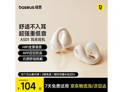 倍思AS01骨传导耳机促销，到手仅93.6元