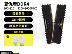 美商海盗船16G内存条活动价低至609元