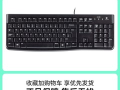 罗技K120键鼠套装49元