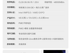 十铨幻镜DDR5内存，到手低至3399元