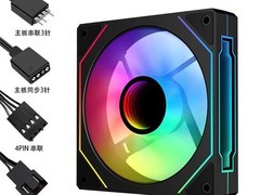 九尾狐棱镜4PRO 12cm ARGB散热风扇