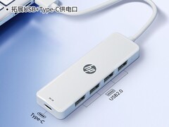 惠普五合一USB扩展坞29.9元