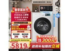 海信棉花糖洗烘一体机钜惠