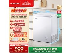 容声100L节能冰柜500元