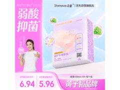 朵薇黄子韬卫生巾5片装旅行装，到手仅8.9元！