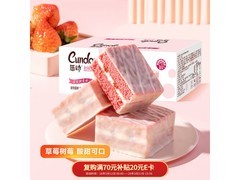 唇动430克红丝绒蛋糕，满减满折，到手仅19.9元