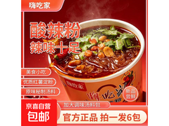 正宗重庆风味90g×6桶酸辣粉，整箱11.99元速来！