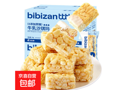 比比赞牛乳沙琪玛两箱约30个，券后7.99元速抢！