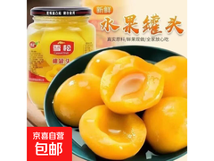 沂蒙山510克水果罐头，满2.01减2仅3.99元！