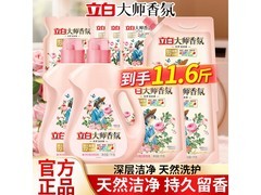 立白大师香氛洗衣液11.6斤，满99减20仅145.8元