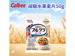 卡乐比减糖水果燕麦片，独立装冷泡，到手仅7.9元！