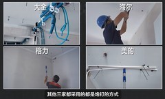 4大中央空调品牌在扬州用户家开启全面评测