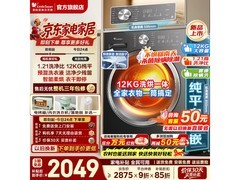 小天鹅12kg洗烘一体机，到手仅1835元
