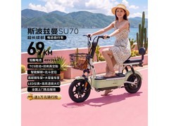 斯波兹曼SU70电单车京东促销仅1705元