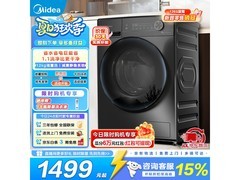 美的简尚MG120V36T洗衣机直降90元