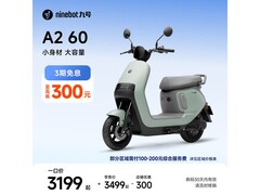 九号长续航电动轻便摩托车京东特惠