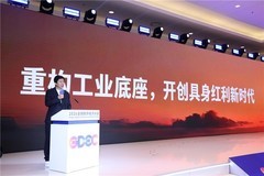 小雨智造乔忠良首提“具身红利”，首款具身焊接机器人亮相数经大会