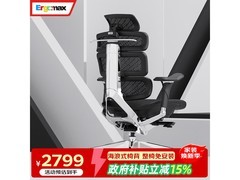Ergomax人体工学椅网座版魅力黑