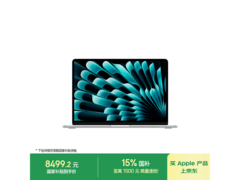 Apple MacBook Air13英寸M5笔记本低至8456元