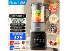 美的可拆洗豆浆机限时特惠