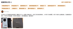 从口碑到体验，华为Mate X7为何成为越来越多人的购机选择？