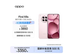 OPPO Find X8s 5G 手机落樱粉低价来袭