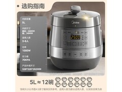 美的0涂层精钢电压力锅
