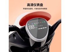 台铃萌苏电动车限时特惠
