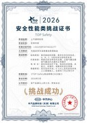 2026年家用豪华MPV推荐：至境世家、理想MEGA、丰田埃尔法三种买法怎么选？