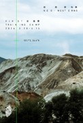 Nikon｜RED正式宣布成为FIRST青年电影展训练营官方摄影设备合作伙伴