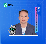 端云一体记忆共生李未可携手腾讯云打造随身AI穿戴全域解决方案
