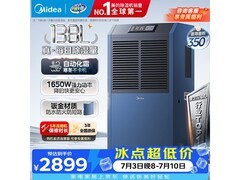 美的工业除湿机24小时秒杀