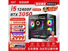 航向者游戏主机限时2998元