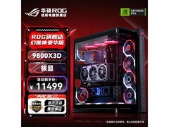 ROG幻世神GR801电竞主机直降1500元