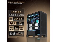 华硕深度学习工作站，京东直降1000！