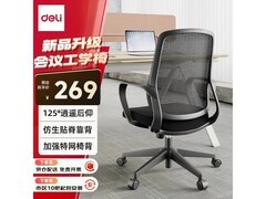 得力KF254电脑椅京东1件9折低至269元