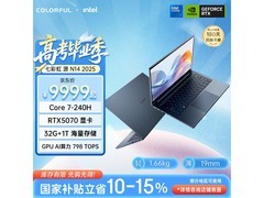 七彩虹源N14笔记本，到手价8414元