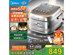 京东美的4L电饭煲活动，PLUS低至559元