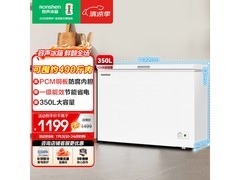 容声350L冰柜以旧换新，到手仅889元