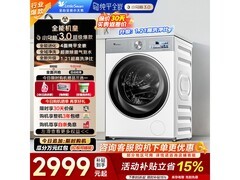 小天鹅小乌梅3.0洗衣机钜惠