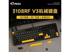 Akko 3108RF V3黑金双模键盘
