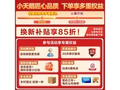 小天鹅水魔方TG12V628PLUS洗衣机