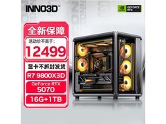 映众电竞组装主机，京东直降500元！