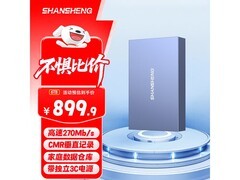 闪昇6TB移动硬盘直降30元