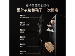 海信大薄荷洗烘一体机5244元